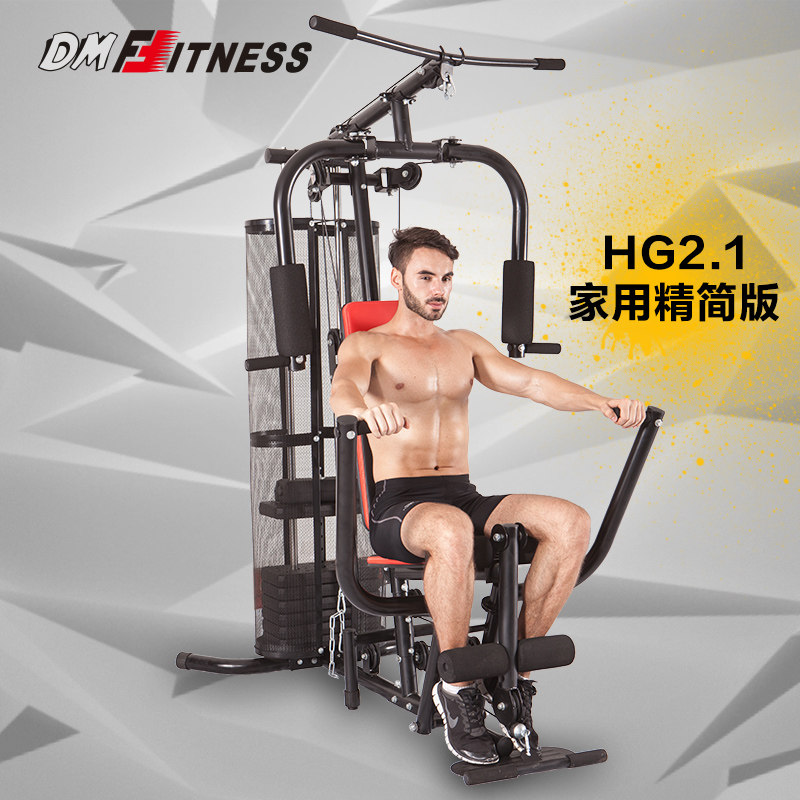 家用单人站大型多功能力量运动综合训练器械组合机套装健身房器材|ruв категории движение/йога/фитнес/фанаты товаров, беговая дорожка/крупных фитнес - оборудования, Подготовка документа (комплексных) силы - от Buy2taobao.com для оказания профессиональной услуги покупки агента Taobao