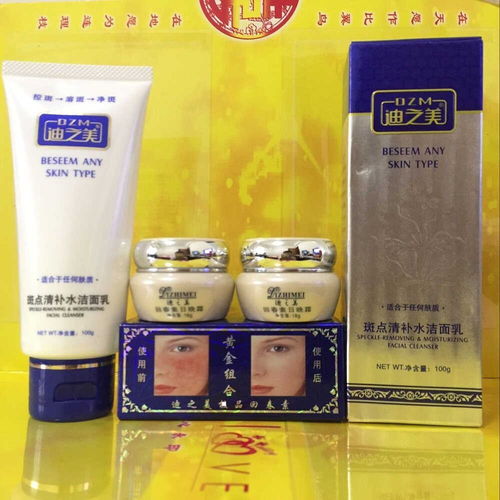 迪之美十天祛斑回春素早晚霜去斑美白祛痘去黑色素遗传性雀斑晒斑