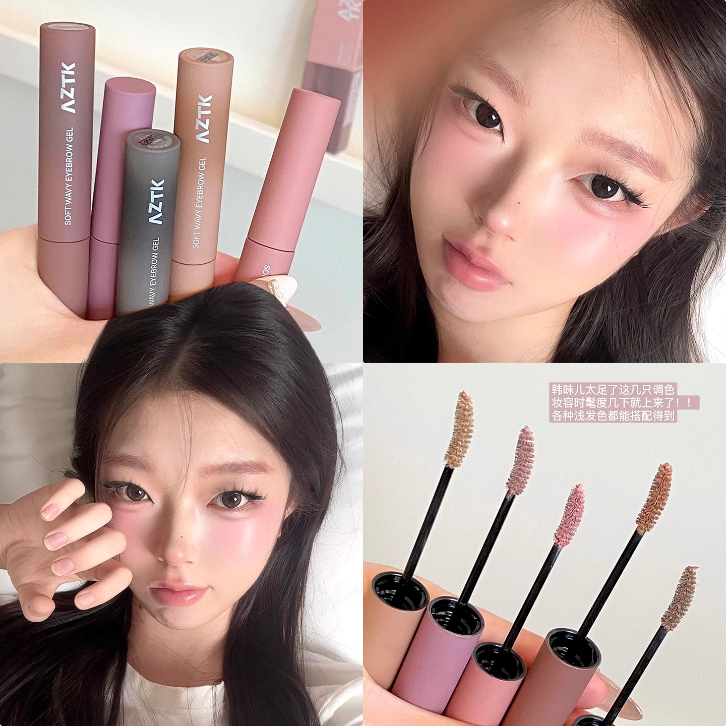 aztk染眉膏防晕持久浅眉染眉膏粉棕眉毛染眉膏女眉刷染眉膏4.5g