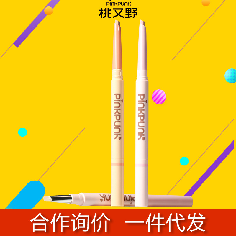 桃又野卧蚕笔提亮二合一妈生感双头卧蚕笔双拼一笔成型防水不晕染