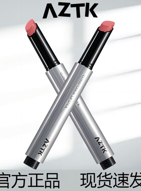 aztk绵绵唇泥笔口红不沾杯孕妇可用裸色哑光唇彩雾面唇釉学生党