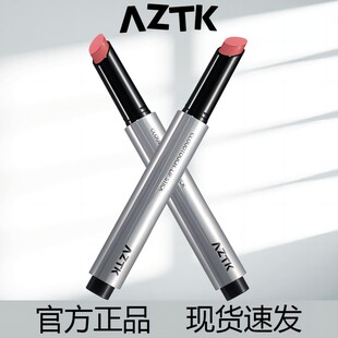 aztk绵绵唇泥笔口红不沾杯孕妇可用裸色哑光唇彩雾面唇釉学生党