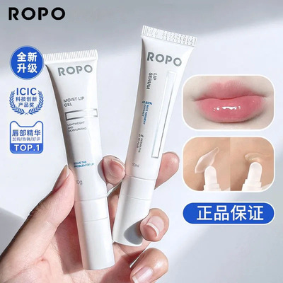 唇部精华护理唇膜唇乳唇纹润唇膏