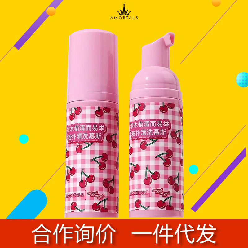 尔木萄粉扑清洗液清洁液尔木萄清洁慕斯wiggle联名款美妆工具清洁