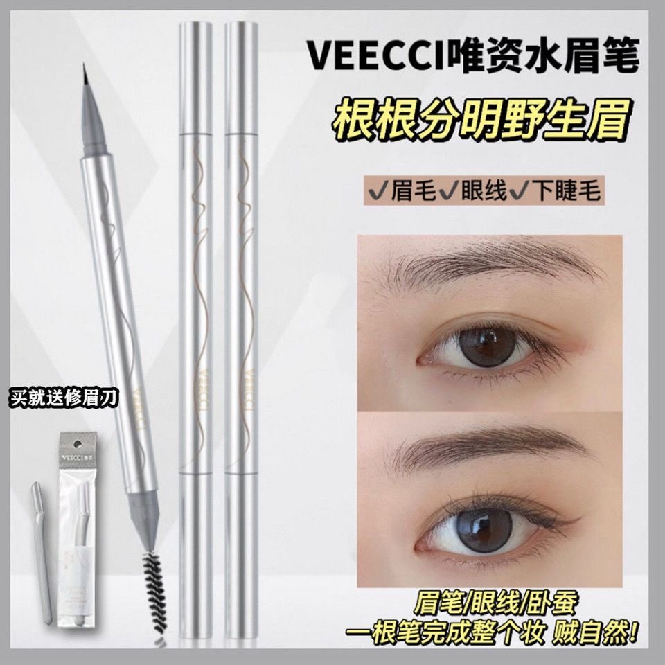 veecci唯资水眉笔唯姿 水眉笔防水持久不脱色水眉笔液体眉笔