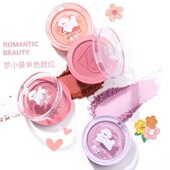 罗小曼腮红卡皮巴拉渐变单色腮红提气色哑光珠光腮红盘橘粉色