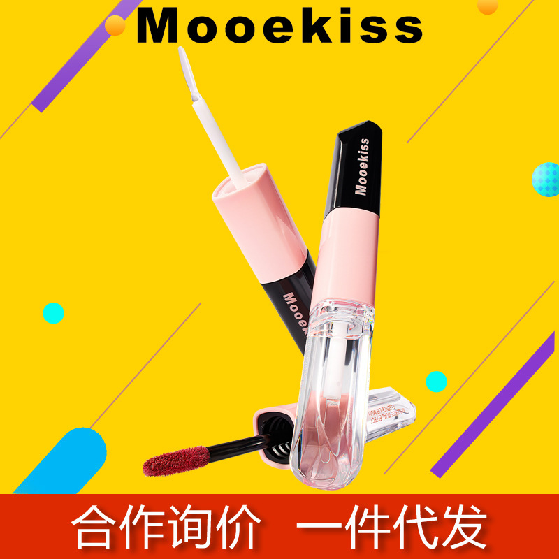 Mooekiss木柯诗双头唇泥双效精华唇泥唇釉唇油口红不沾杯镜面水光