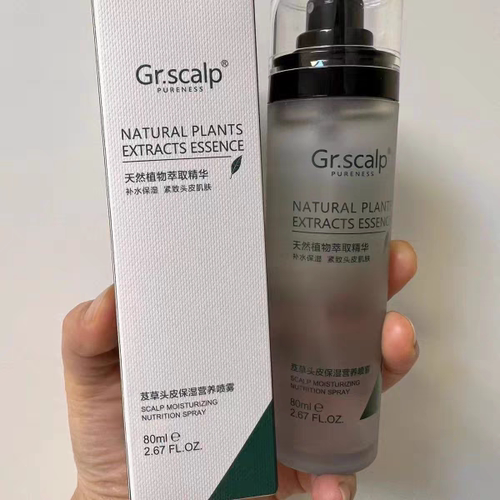 正品Gr.scalp芨草头皮保湿营养喷雾80ml头皮补水原生液专卖店旗舰