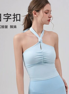 瑜伽服倩影背心一体杯带胸垫运动文胸美背专业跑步运动健身上衣