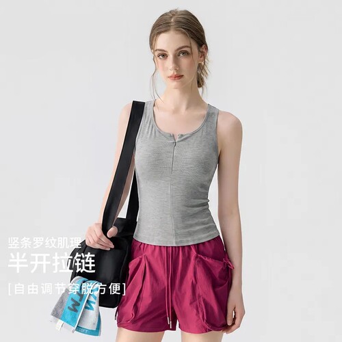 运动背心女2026新款带胸垫半拉链无袖上衣普拉提运动跑步健身内衣