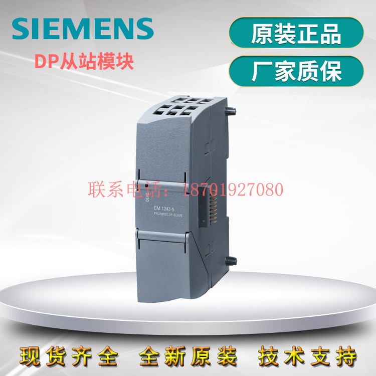 全新原装现货西门子PLC网络模块