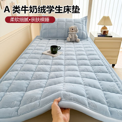 2025新款牛奶绒床单宿舍单人