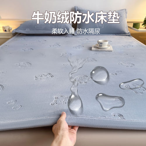A类秋冬加绒隔尿垫床垫180x200防潮垫婴儿整床防水床单隔脏垫软垫