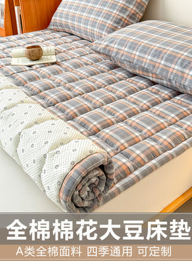 全棉棉花床褥家庭用床垫180x200家用卧室1米5x2米学生90x190cm软