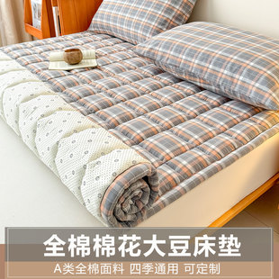全棉棉花床褥家庭用床垫180x200家用卧室1米5x2米学生90x190cm软