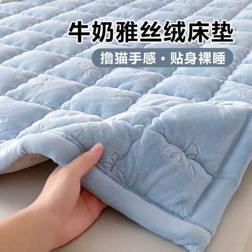 雅丝绒床垫180x200牛奶绒床单毛毯床褥垫被学生宿舍秋冬加绒垫子