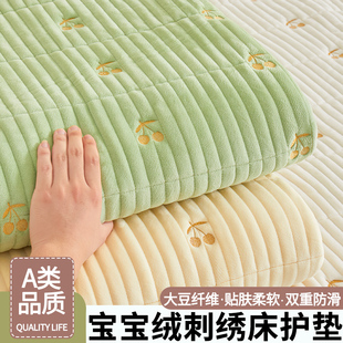 a类刺绣宝宝绒床垫家用卧室垫褥软垫牛奶绒床褥垫秋冬保暖垫被子