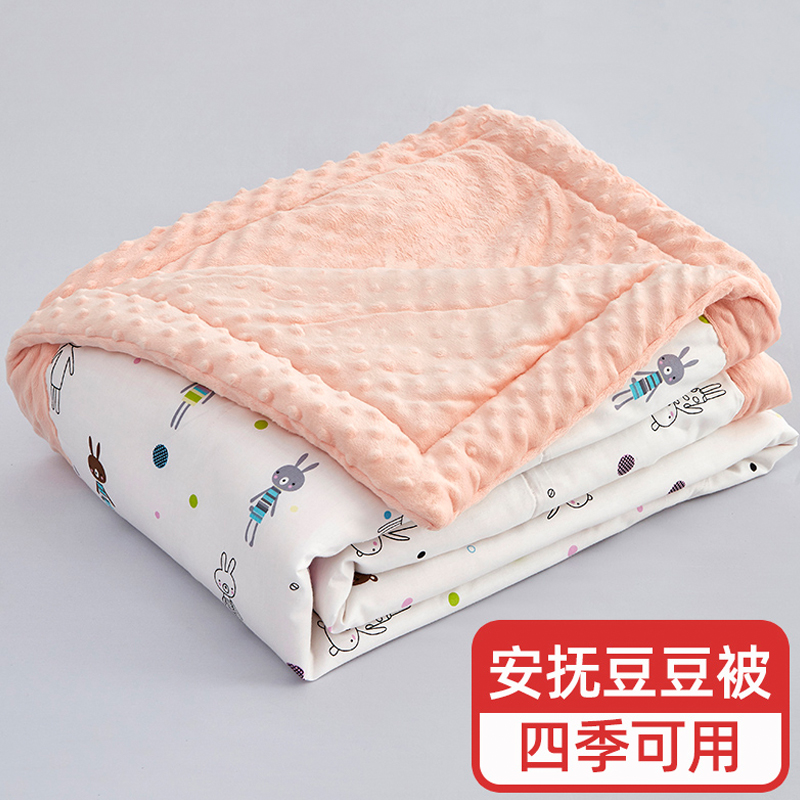 宝宝夏凉被c纯棉a类100全棉可机洗儿童空调被夏季柔软夏季男孩120