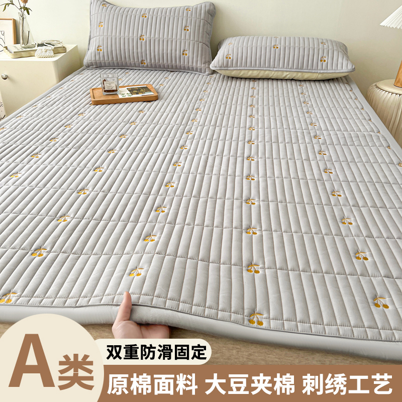 妙菲A类原棉夹棉床垫可水洗