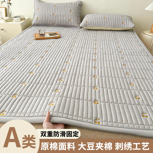 妙菲A类原棉夹棉床垫可水洗