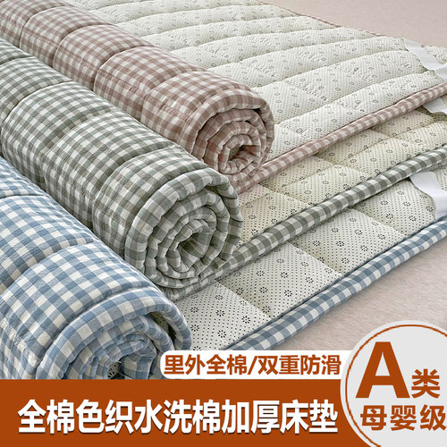 A类全棉新疆棉花褥床垫软垫家用防滑垫被四季通用纯棉母婴级铺底 - 封面