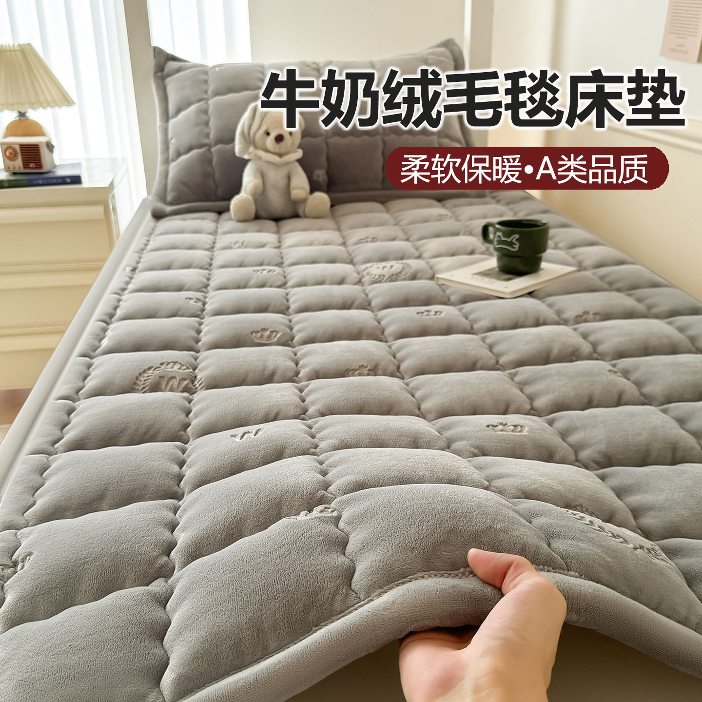 A类牛奶绒毛毯加厚珊瑚绒床单