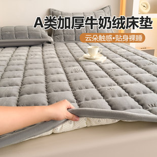 A类牛奶绒床垫家用卧室180x200软垫家庭用褥子遮盖物1米5学校宿舍