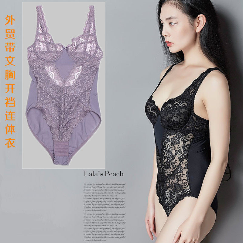 Sous-vêtement minceur LALAS PEACH sexy en nylon - Ref 687951 Image 1