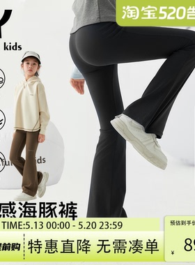 Eayakids儿童修身黑色女童裸感春装高弹微喇中大童运动瑜伽裤子