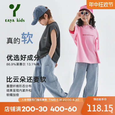 EAYAKIDS儿童防蚊裤牛仔裤