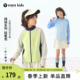 棒球服长袖 拉链外套春装 男 女童立领薄款 Eayakids儿童轻氧壳春季