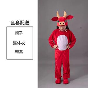 儿童红牛演出服