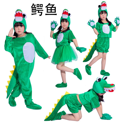 六一儿童演出服鳄鱼表演服幼儿园亲子运动会小鳄鱼主题舞蹈服