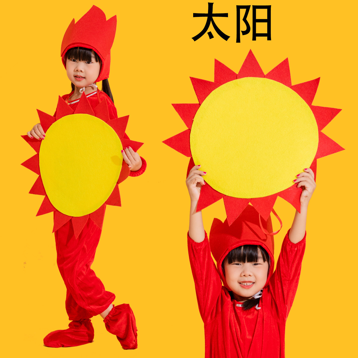 儿大童演出服太阳月亮表演服幼儿小学生蜥蜴刺猬太阳月亮舞蹈服装
