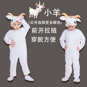 六一儿童演出服动物服山羊小羊表演服幼儿小羊大灰狼扮演舞蹈服