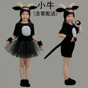 六一儿童演出服小牛表演服黄牛动物造型服幼儿学生小牛老牛舞蹈服