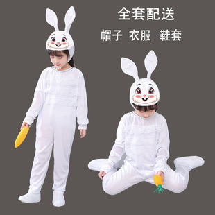 六一儿童小兔子演出服小白兔大灰狼幼儿成人亲子舞蹈表演服