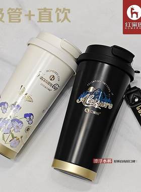 新款高颜值双饮水杯大容量