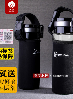 希诺xn-6076单层玻璃杯运动