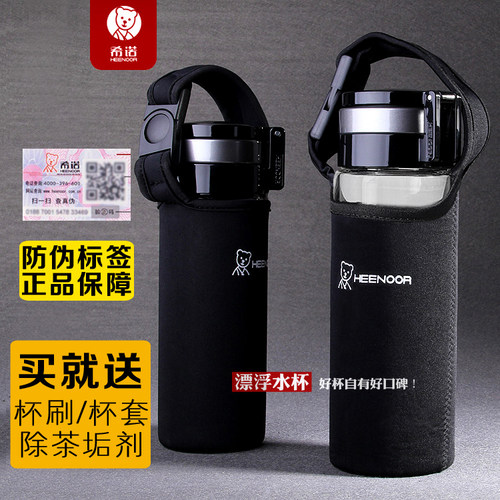 希诺xn-6076单层玻璃杯运动