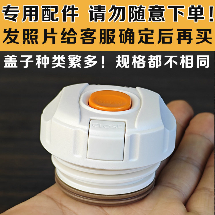 专用配件样式一样才可用 可适配苏泊尔KCV13AC10保温杯内盖内塞盖
