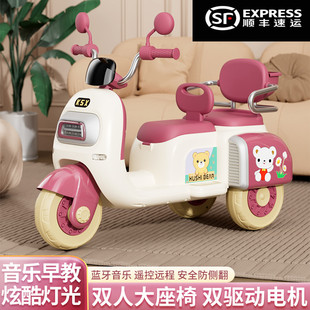 兒童電動摩托車遙控三輪車雙人可坐電瓶玩具車男女孩寶寶充電童車