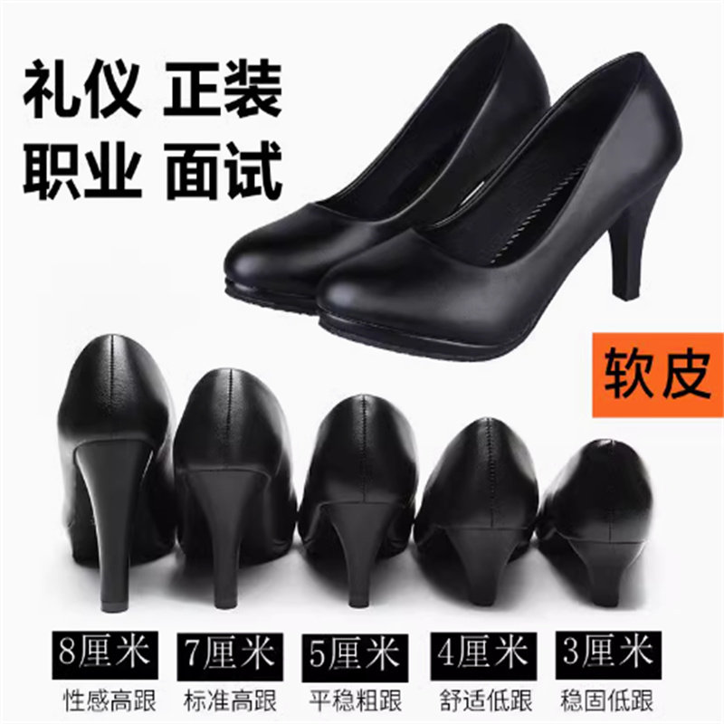 大学生空乘礼仪高跟鞋女细跟