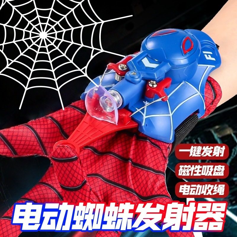 蜘蛛侠发射器吐丝手套黑科技喷射可回收软弹枪儿童玩具男孩礼物,玩具/童车/益智/积木/模型,软弹枪,淘宝优惠券,粉丝福利购,淘宝优惠卷