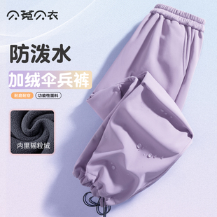 女童加绒裤子儿童工装裤女孩伞兵裤2025新款防泼水秋冬运动裤长裤