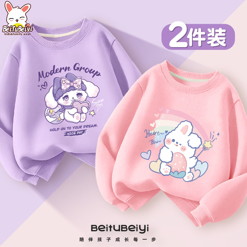 女童卫衣中大童春秋款