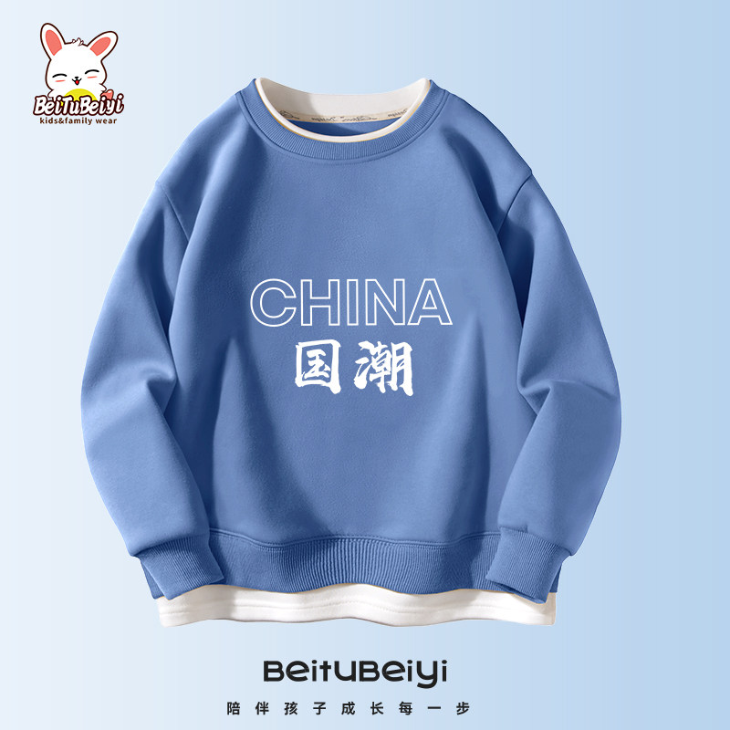 儿童卫衣春秋款男童秋装女童上衣洋气女孩衣服洋气中大童秋季童装