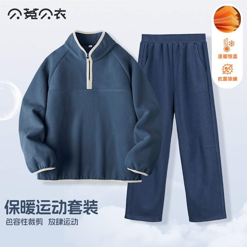 男童加绒套装2026新款中大童卫衣儿童速干保暖秋冬男孩运动冬装男