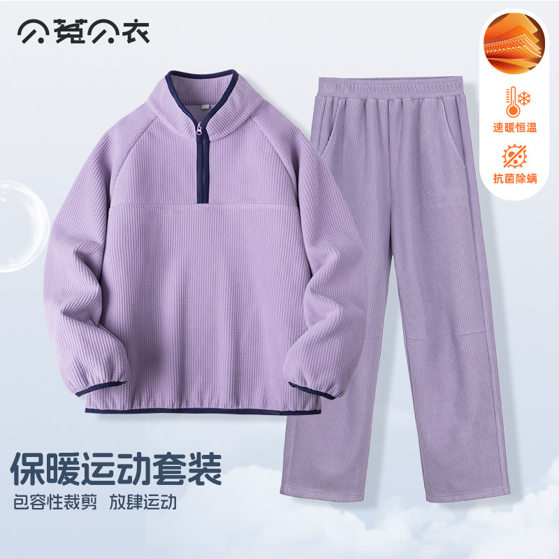 女童加绒套装2026新款格子绒卫衣吸湿速干保暖秋冬儿童女孩衣服冬