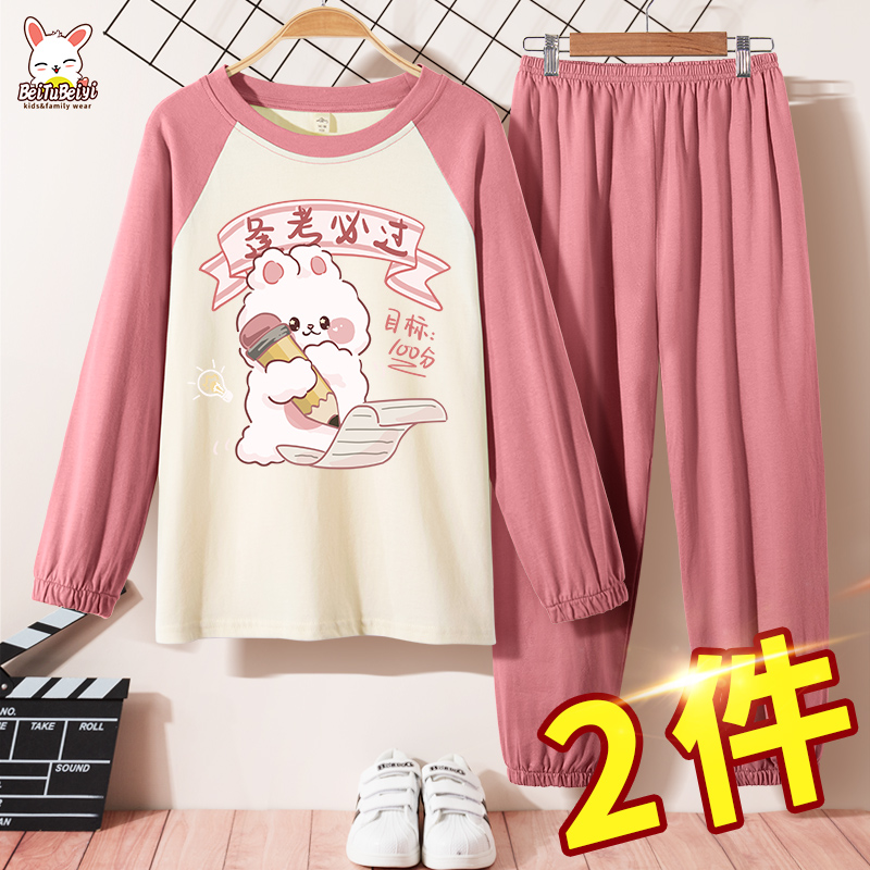 女童睡衣春秋纯棉家居服